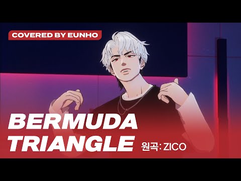 [COVER] 은호 - BERMUDA TRIANGLE (원곡 : ZICO) (Covered by Eunho)｜#플레이브 PLAVE