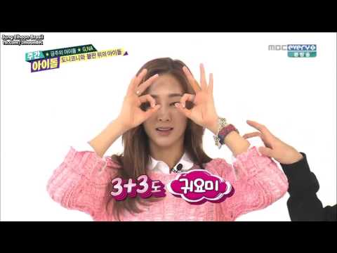 [CUT] 140521 - Weekly Idol Ep.147 G.NA e Ilhoon [Legendado em PT-BR]