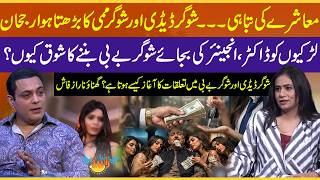 Download lagu Sugar Daddy & Sugar Mommy's Big Reality Exposed:Why Are Girls Interested in Becoming Sugar Babies? mp3 Download lagu Sugar Daddy & Sugar Mommy's Big Reality Exposed:Why Are Girls Interested in Becoming Sugar Babies? mp3