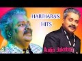 Hariharan Super Hit Popular Audio Jukebox