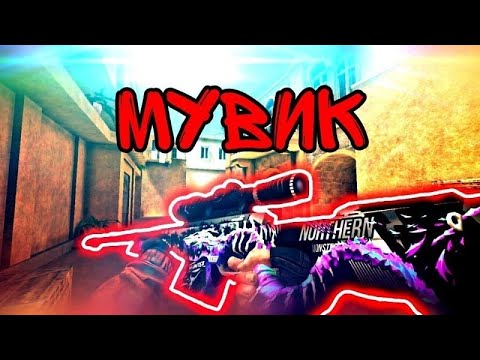 Мувик в Harmony Project 