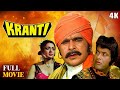 Kranti 1981 Hindi Full Movie Dilip Kumar Manoj Kumar Hema Malini Bollywood Action Movie