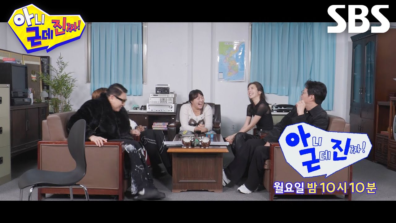 [4월 27일 예고] 손담비, 피도 눈물도 없는 홍일점 선점 위한 배틀 (ft. 신성록×하도권)