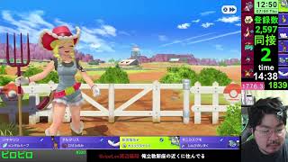 ポケモンチャンピオンズダブル