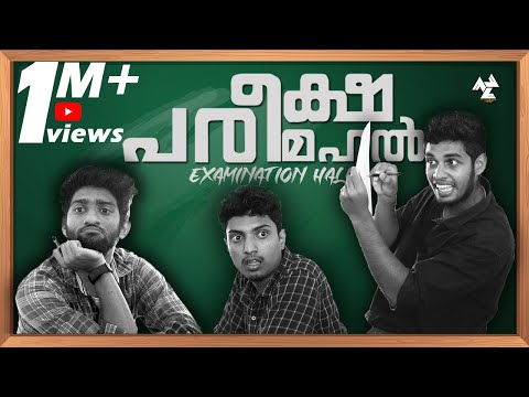 Pareeksha Mahal | a.k.a Examination Hall | AL Veenjerz | Comedy Sketch