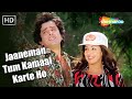 Full Video Jaaneman Tum Kamaal Karte Ho Trishul 1978 Hema Malini Shashi Kapoor Kishore Kumar