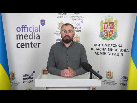 ​В Житомирській ОВА відбувся брифінг щодо діяльності робочої групи “Прозорість та підзвітність” Бердичівського району