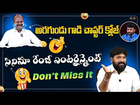 Karunakar Sugguna Encounter to Ch Sambasivarao || Full Interview || KR TV