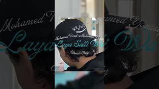 Download lagu MawLaya Salli Wa Sallim | Mohamed Tarek & Youssef | Vocals Only (Slowed   Reverb) | by Halal Beats mp3