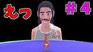 【DEEEER Simulator】#4-えっ…いや、あの、えっ…【実況プレイ】