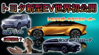 車掲示板の新着