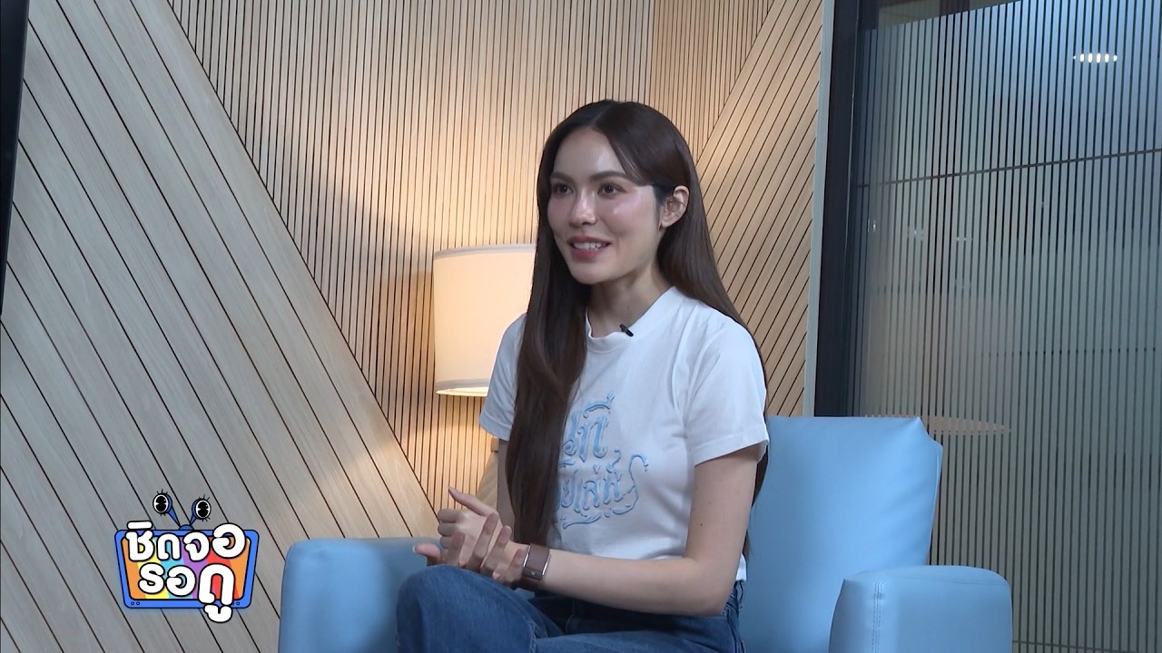 ชาล็อต ออสติน ร่วมเปิดใจ พูดคุยผ่านรายการ ดวงใจ STORY 