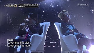 Download lagu YG보석함 - 마시호 VS 김승훈 'Dean - D (Half Moon)' mp3 Download lagu YG보석함 - 마시호 VS 김승훈 'Dean - D (Half Moon)' mp3