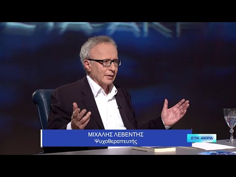 Μιχάλης Λεβέντης (02/06/2021)