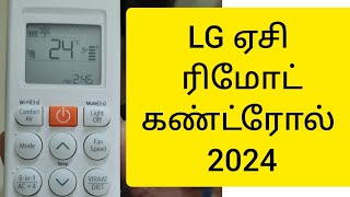 LG ஏசி ரிமோட் கன்ட்ரோல்/ LG AC Remote control