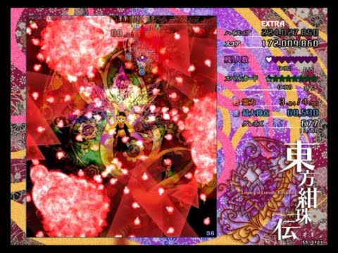 Touhou 15 - Legacy of Lunatic Kingdom - Extra stage Clear - Hecatia