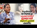 രേഷ്മയും മറിയയും ചൂഷണത്തിന് ഇരയായി ത