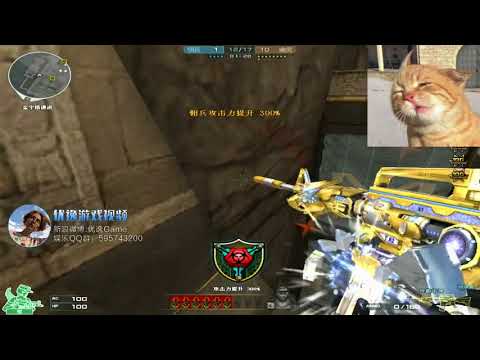 Cross Fire China | M4A1-S Iron Beast Imperial Gold✔