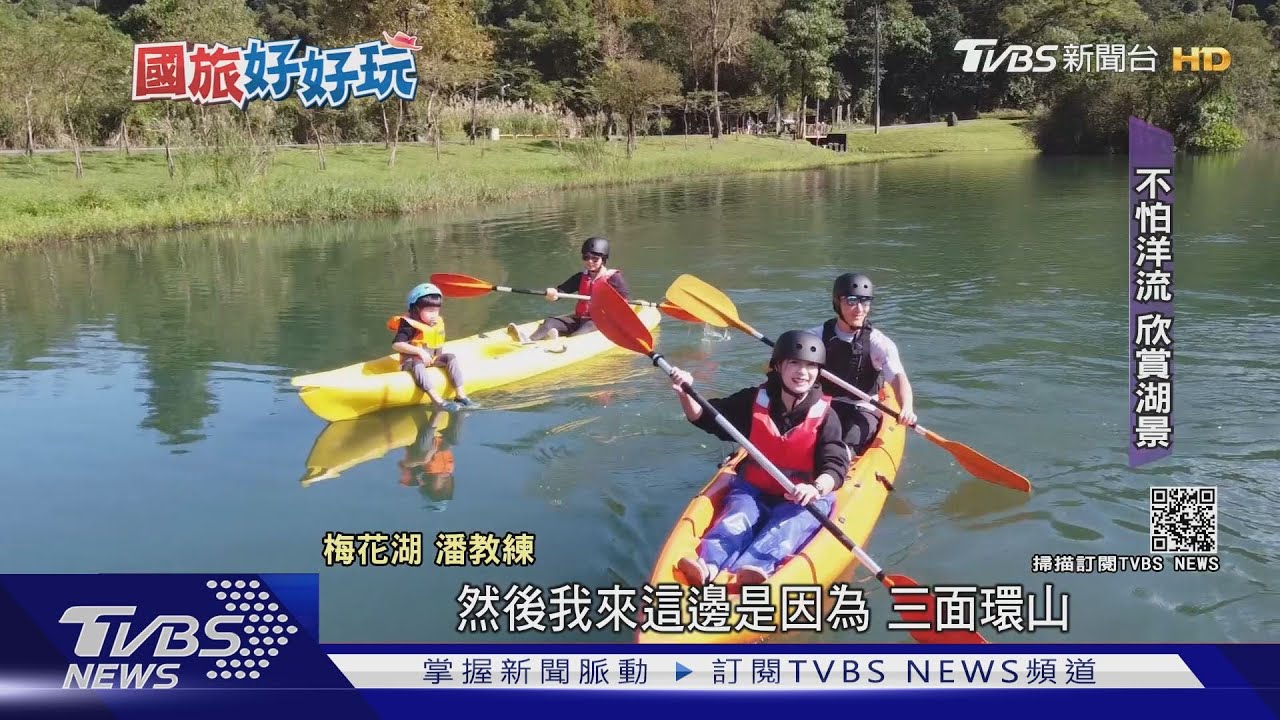 不怕洋流影響! 獨木舟「海邊玩進湖邊」