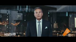 Mohamed El-Etreby, CEO of the National Bank of Egypt,