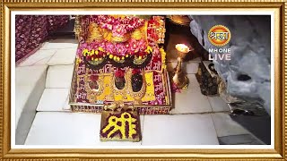 Download lagu Live: Maa Vaishno Devi Aarti From Bhawan | माता वैष्णो देवी आरती | 30 October 2025 mp3 Download lagu Live: Maa Vaishno Devi Aarti From Bhawan | माता वैष्णो देवी आरती | 30 October 2025 mp3