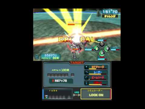 MEDAROT DUAL#2 - 4 / 4