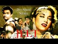 Jeet Old Classic Romantic Hit जीत Dev Anand Suraiya