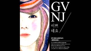 Gavy NJ (가비엔제이) - Pretty 이쁘네요