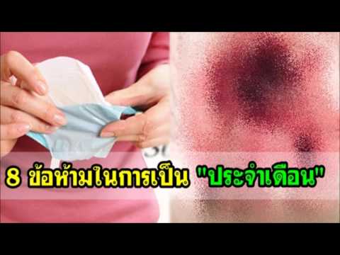 เตียรอยด์ทำไมอ่อนแอ SMS เพื่อกระตุ้นผู้หญิง