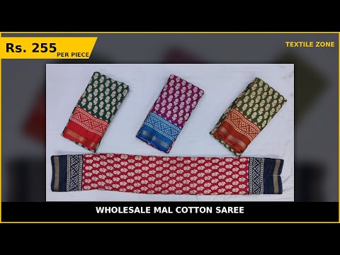 Wholesale Mal Cotton Saree – product video thumbnail