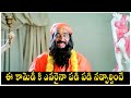 Raghu Babu Back To Back Comedy Scenes Best Comedy Scenes Shalimarcinema