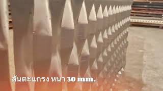 ตะแกรงอลูมิเนียมฉีก New Mega (XS-81) | ดีไซน์สวย แข็งแรง ทนทาน สำหรับงานสถาปัตยกรรม ตะแกรงอลูมิเนียมฉีก New Mega (XS-81) | ดีไซน์สวย แข็งแรง ทนทาน สำหรับงานสถาปัตยกรรม