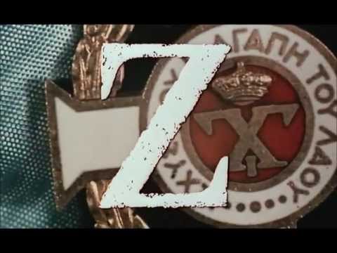 Z Title (1969 )