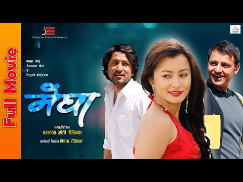 Watch Megha
