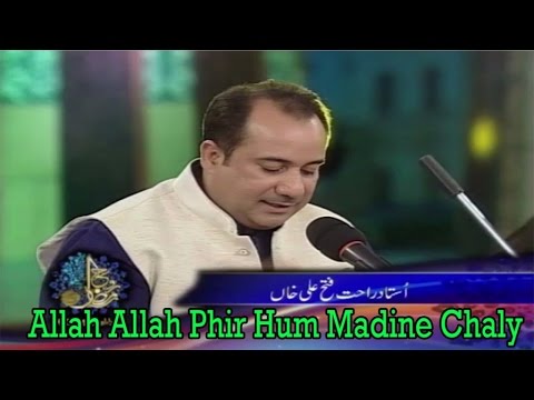 "Allah Allah Phir Hum Madine Chaly" | Rahat Fateh Ali Khan | Devotional | Behzad Lakhnavi