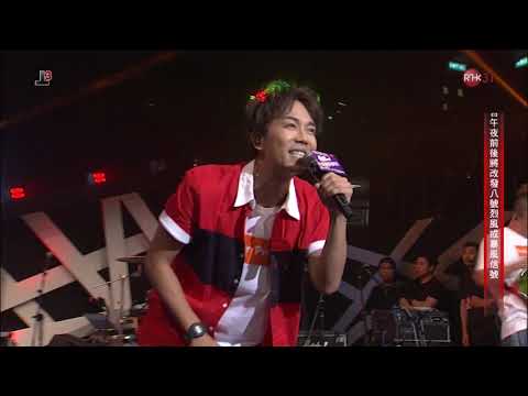 180823 ToNick - Let's Goal ○ 太陽計劃 2018 勁Band展翅青見夢飛行