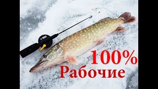 Как называется для рыбалки снасти