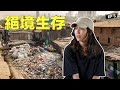 Asian Girl Experiences Africa S Biggest Slum 走入非洲最大貧民窟 居民被垃圾堆和排泄