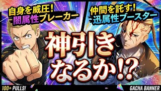 ぺーやんが欲しい！！【東京リベンジャーズ】「アンリベ」【東京リベンジャーズ UNLIMITED】