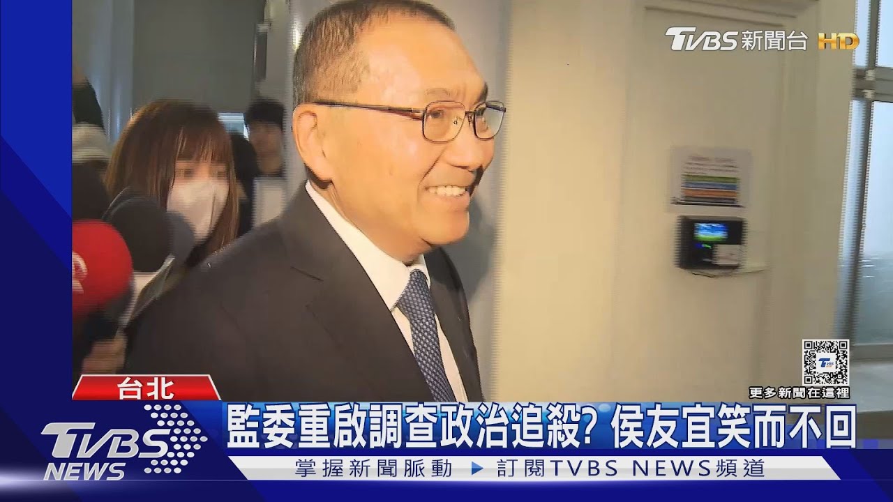 監院約詢35年前舊案!侯:不委屈、已說明白
