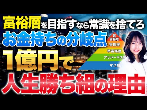 ディナスティナについて詳しく解説