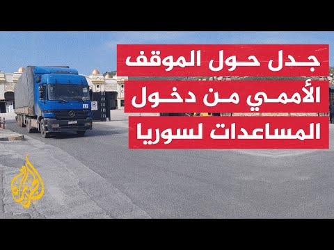 نشرة إيجاز – سوريا.. تحذير من تفاقم الأوضاع الإنسانية جراء الزلزال