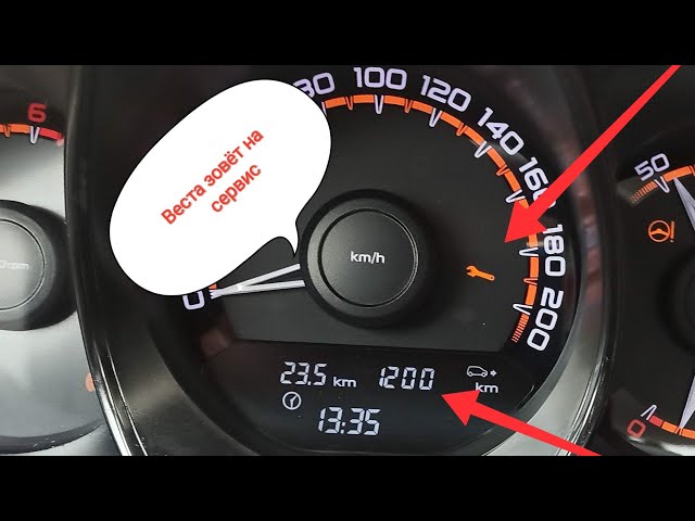 Какие Цифры Лада Веста