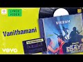 Vikram Vanithamani Lyric Kamal Hassan Ambika Ilaiyaraaja
