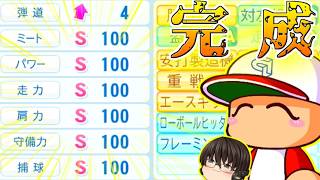 【ゆっくり実況】天才で簡単にオールカンスト達成!!【パラレル天才編②】