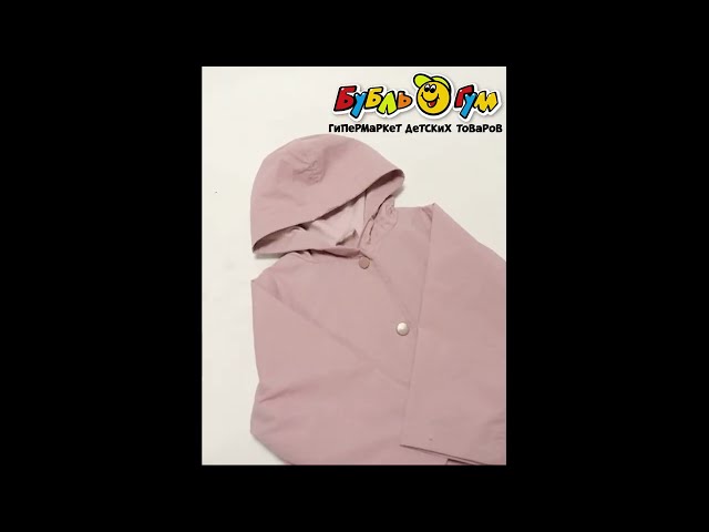 Ветровка Lanson Kids с капюшоном розовая - видео
