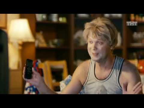 Беляков подключил кабельное телевидение -  Наша Russia