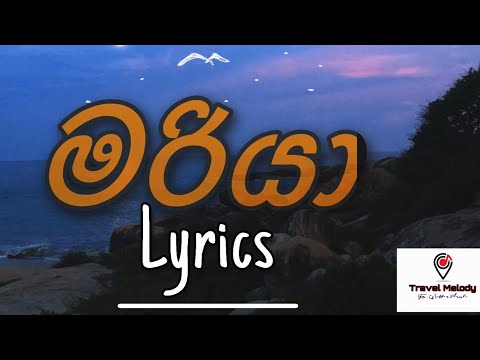 Maria (මරියා) Lyrics - Radeesh Vandebona | Travel Melody | @ Panama Beach, Sri Lanka 🍃❤️
