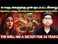 உண்மையிலேயே இறந்த பெண்ணின் ஆன்மா கொல