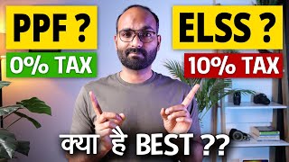 PPF vs ELSS, where to invest? | PPF Account Benefits | Taxes on ELSS Mutual Fund #youreverydayguide